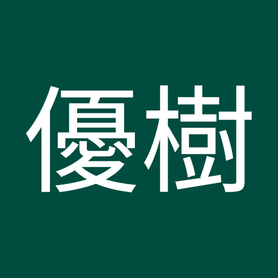 浅野優樹