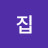 아롱이네집