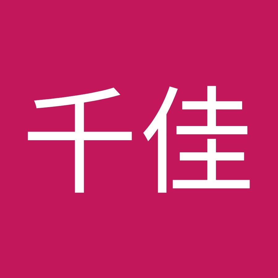 坂本千佳 Youtube