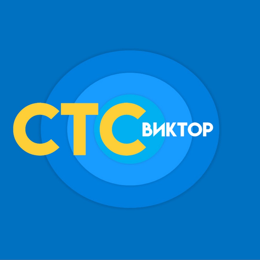 заставка телеканала стс. телевидение! стс. тв трансляция канала стс. стс. стс нтв.
