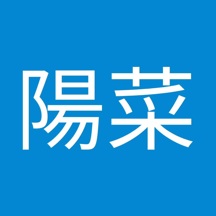 長谷川陽菜 Youtube