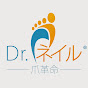 dr nail japan official account