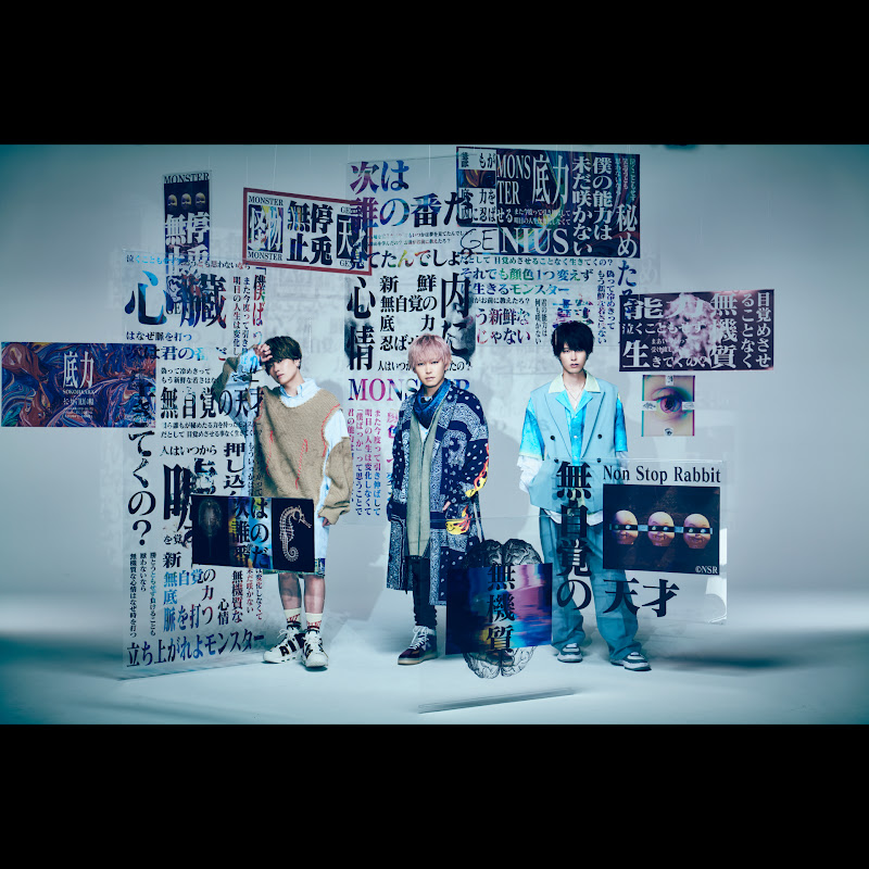 Non Stop Rabbit - 網紅的藏寶箱 