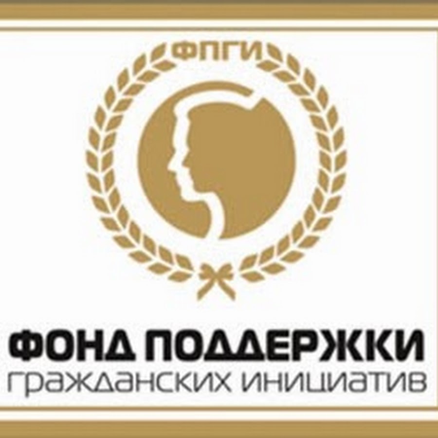 фонд поддержки инноваций и молодежных инициатив санкт-петербурга. логотип год гражданских инициатив. фонд содействия инициатив. фонд гражданских инициатив южного урала лого. фонд гражданских инициатив.