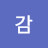 배감