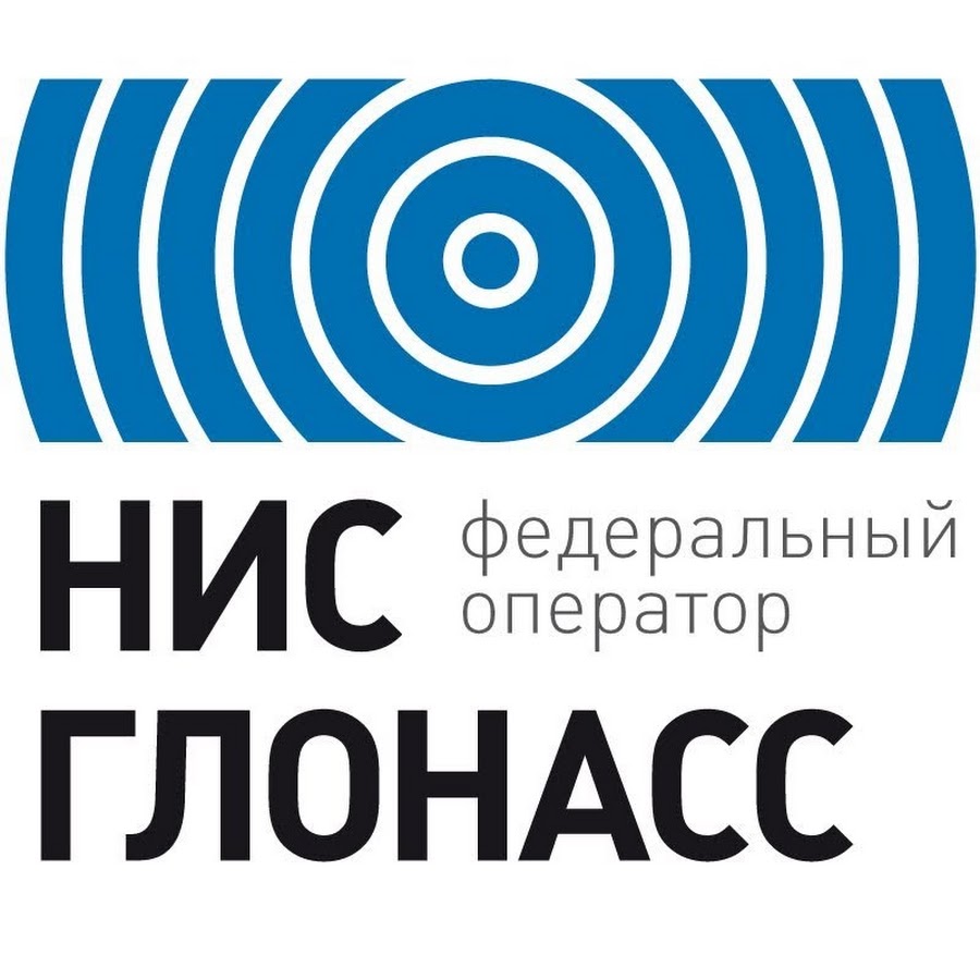 нис глонасс официальный сайт. нис глонасс. нис-глонасс 10. 2. 229 нис глонасс.