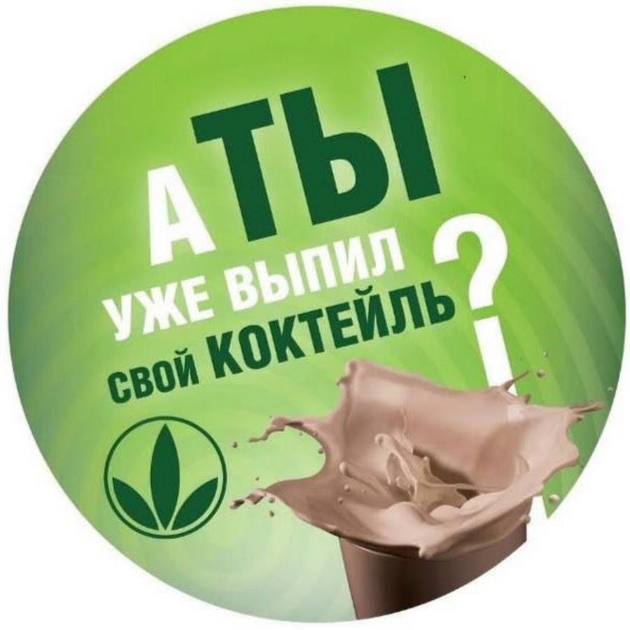 Приглашение в клуб зож. Спроси меня как похудеть. Хочешь похудеть спроси меня как картинки. Хочу похудеть. Хочешь похудеть спроси меня как прикол.