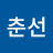 이춘선