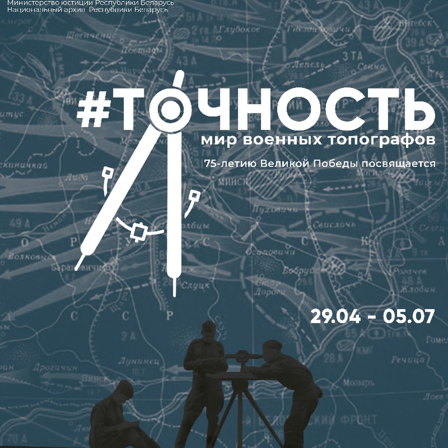 стандартизация и метрология. средства измерений в метрологии. инженерные изыскания для строительства. доказательность в науке. метрология.