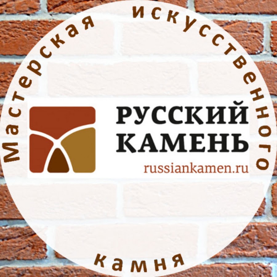 Гора воттоваара камни. Русский камень на десерт. А. Слушаю камень. Альбом для камней.