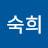 이규리