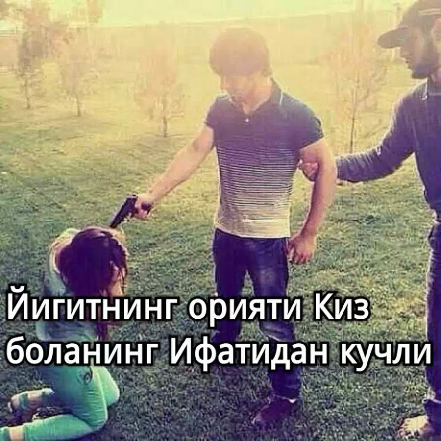 Куча статуслар
