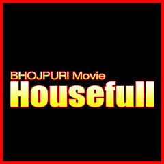 Bhojpuri Movie Housefull thumbnail