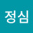 장정심