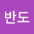 한반도