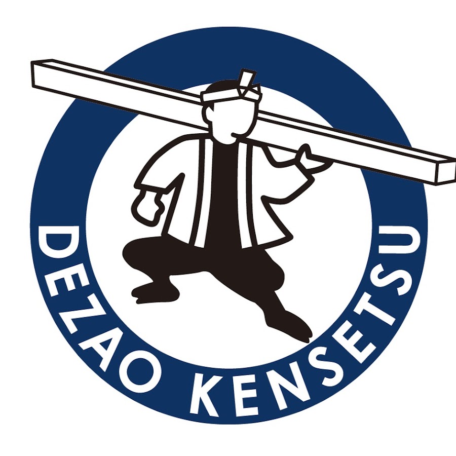 株式会社デザオ建設 Youtube