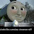 Thomas the sad train