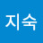 김지숙