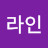 블루라인