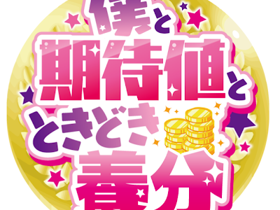 √画像をダウンロード ○○と○○と時々 273450