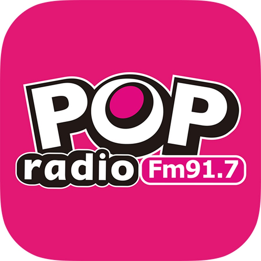 Pop it usa. Pop radio. Logotivi radio 101. Радио поп. Pop is daily.
