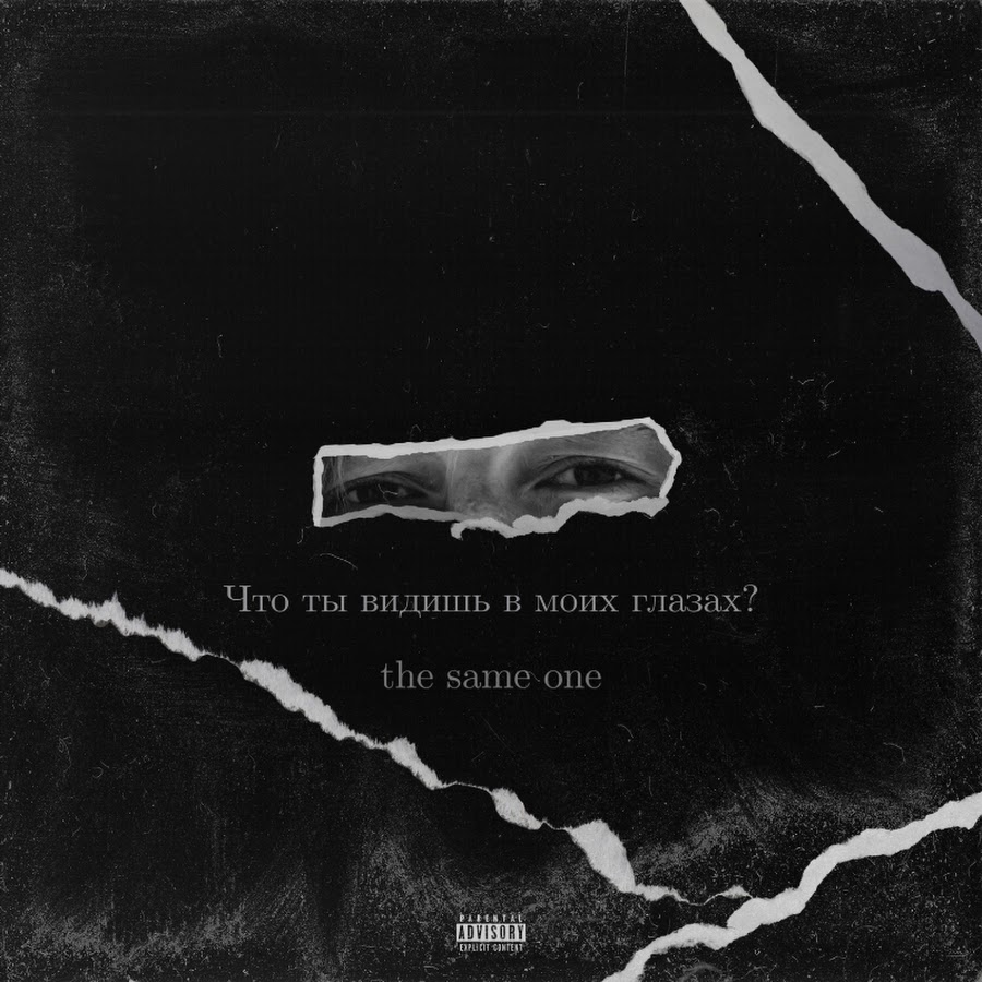 The same ones. The same ones. Jeff gauthier goatette - one and the same. We are all the same. Break the chain.