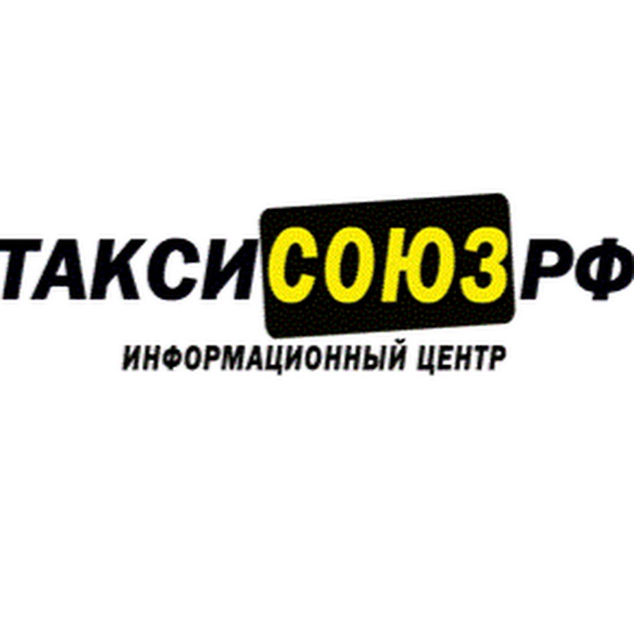 приложение союз такси