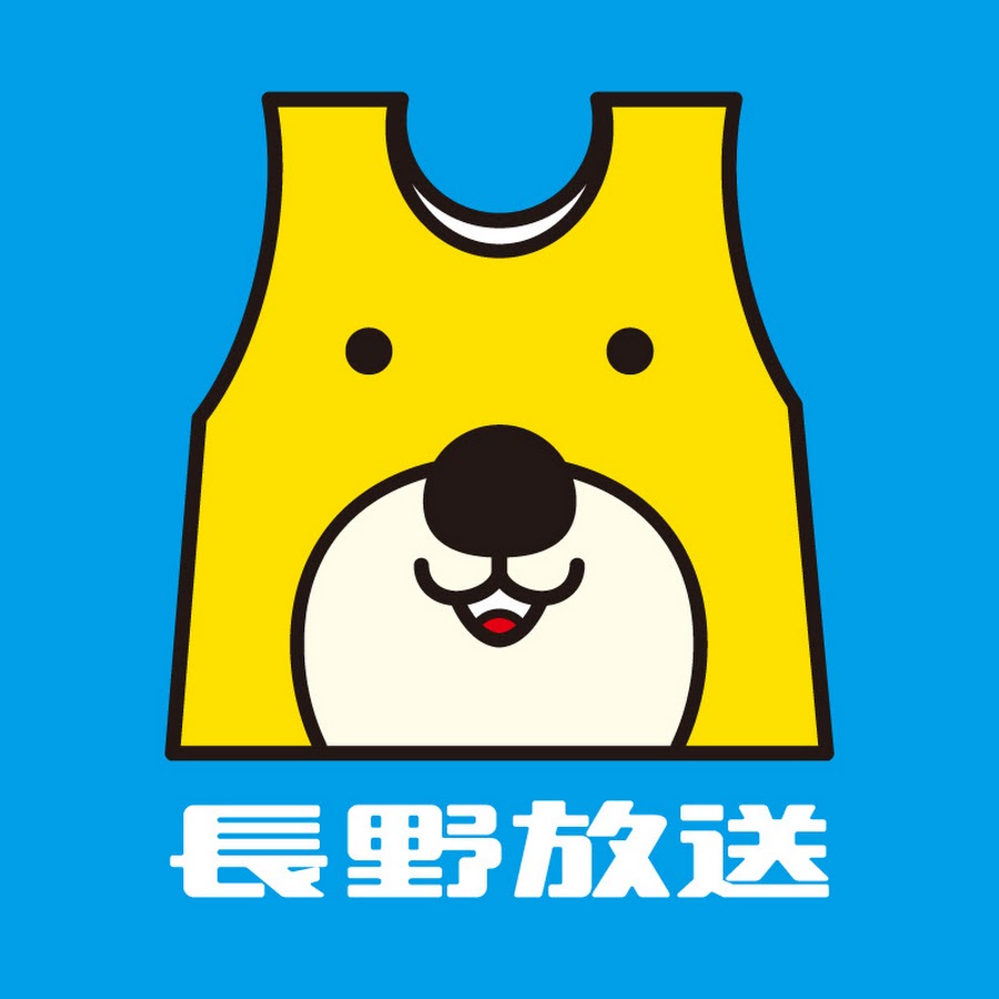 Nbs長野放送 Youtube