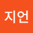윤탱이