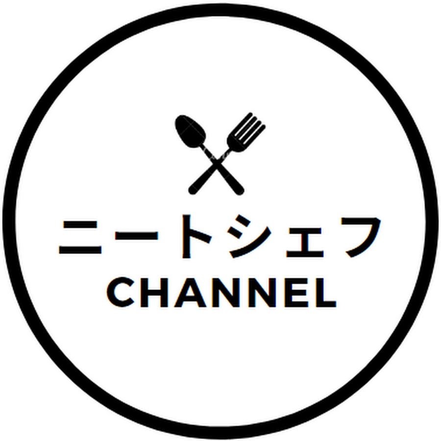 ニートシェフ Youtube