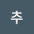 司馬懿