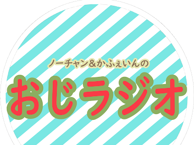 コレクション ノーチャン 426542-ノーチャンス