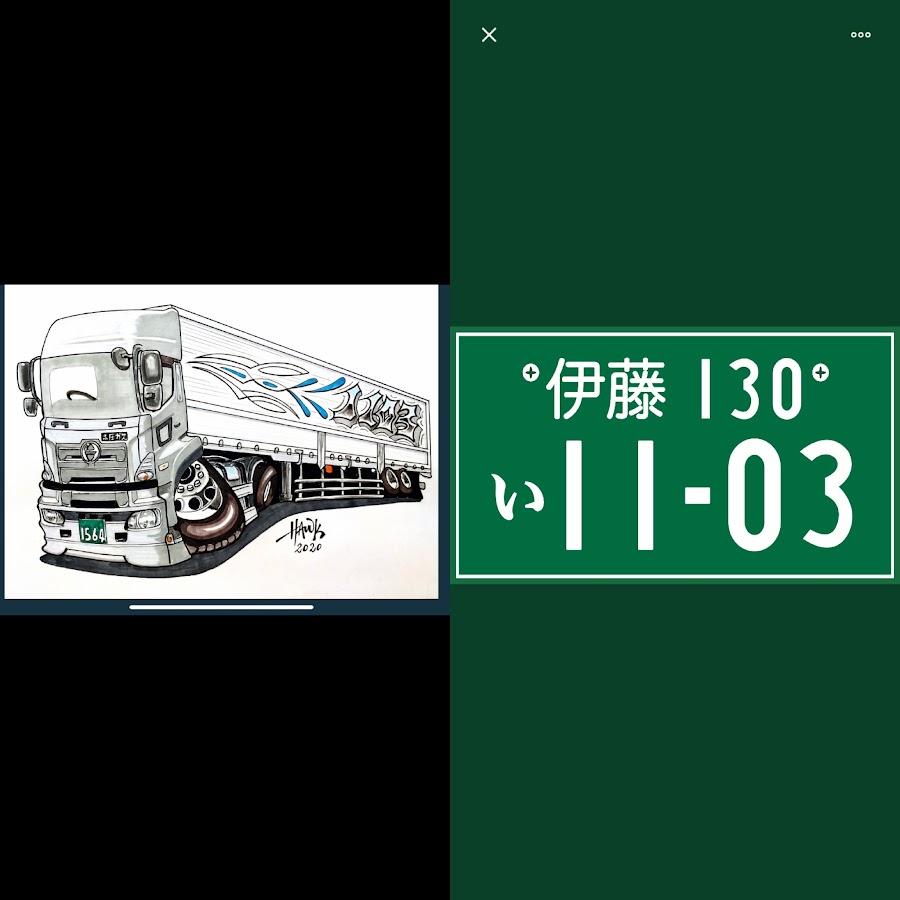 伊藤さん Youtube