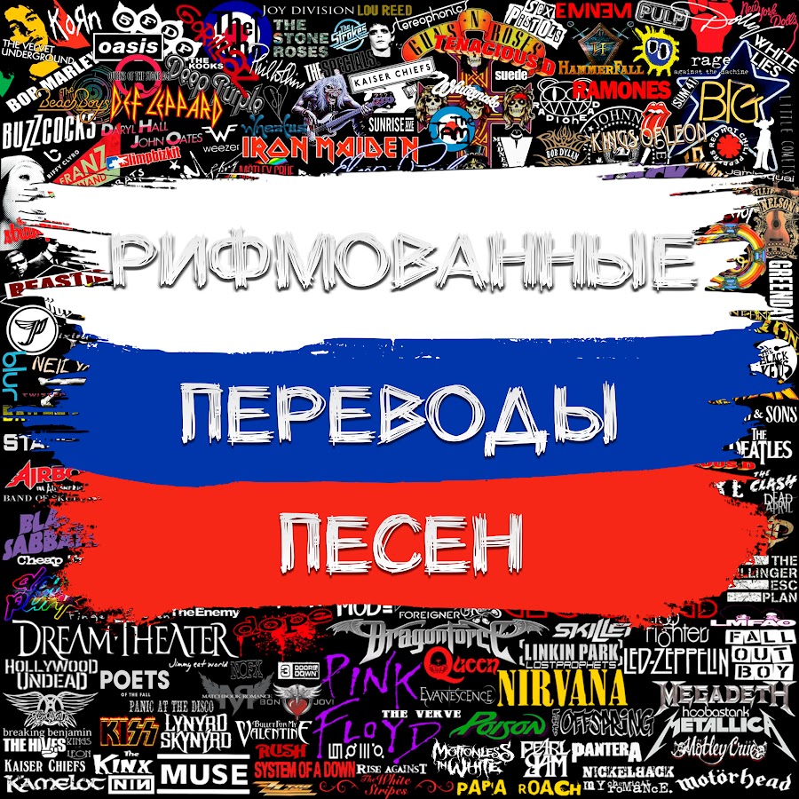 Ccmixter музыка. группа дискография. домен песни. Triosphere группа. битрикс хостинг.