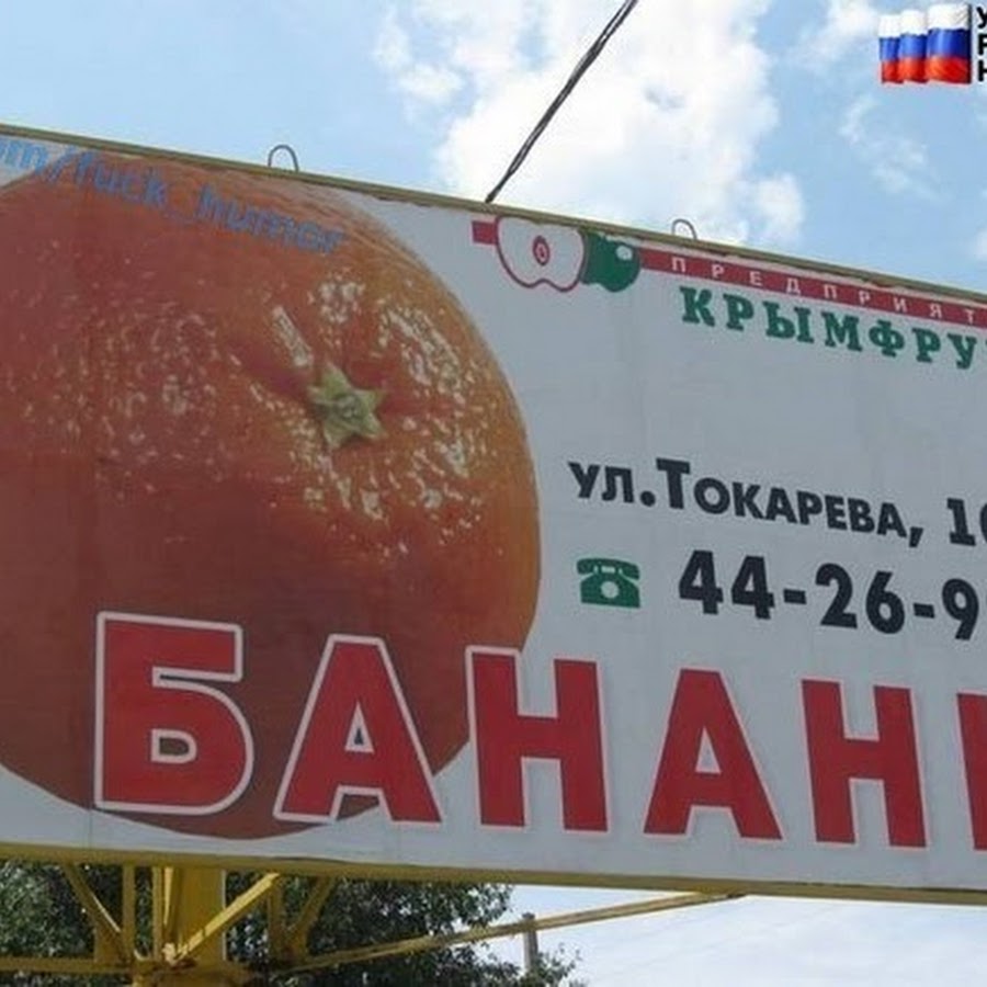 Добросовестная реклама