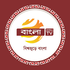 Bangla TV thumbnail