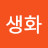 야생화