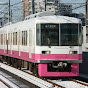 new tsubasa train