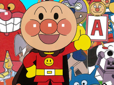25 ++ キャラクター アンパンマン 無料 イラスト 296297-アンパンマン キャラクター イラスト 無料