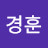 노네임