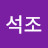 홍석조