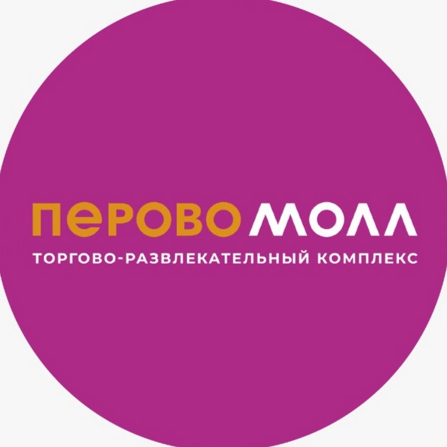 тц перово молл магазины. перовская, д. тц карамель перово. ул. перовская, д.