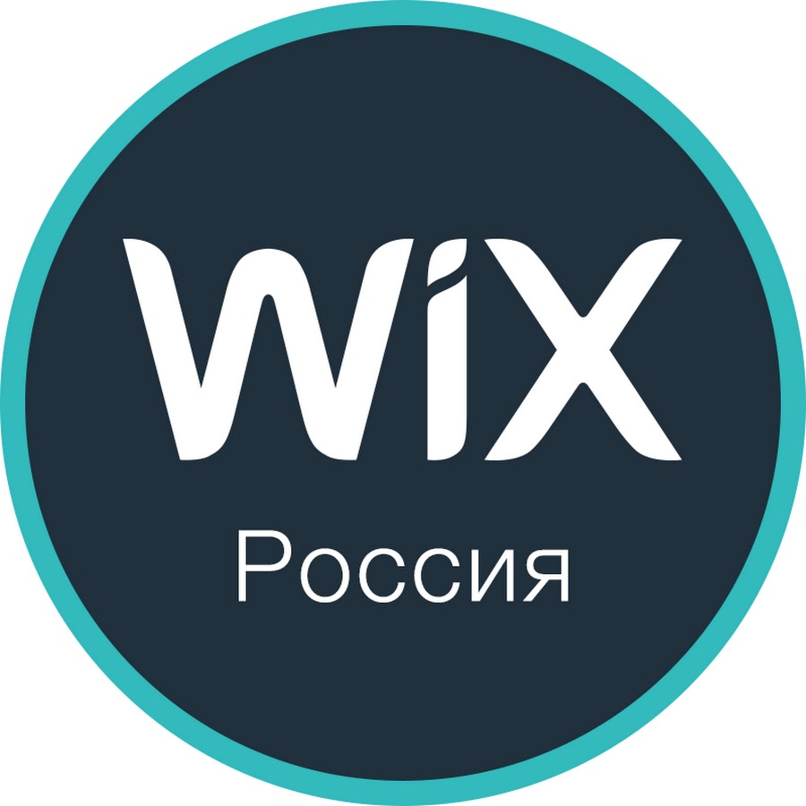 Бесплатный сайт wix com. Wix. Wix логотип. Логотип сайта Викс. Wix логотип PNG.
