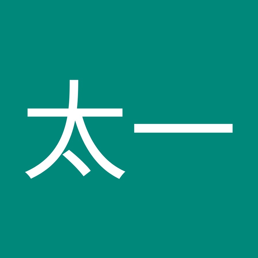 宇佐美太一 Youtube