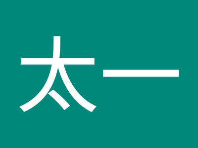 [最も共有された！ √] 宇佐美太一 394144-桐谷優 宇佐美太一