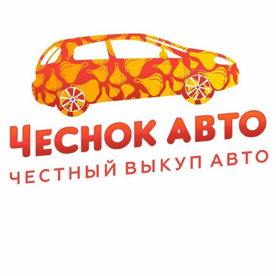 Центр защиты автомобиля в челябинске