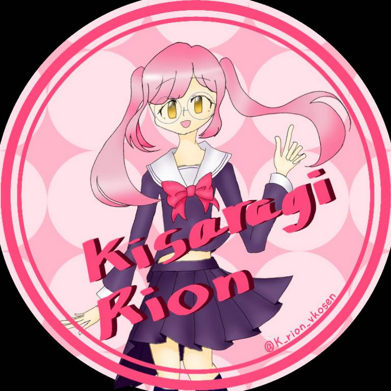 如月璃音 ―RionChannel—