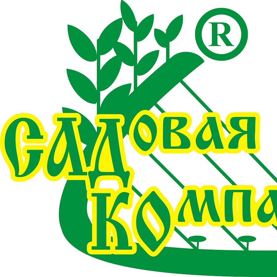 Садко Агрофирма Интернет Магазин