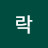 벼락