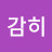 감히내딸을넘봐